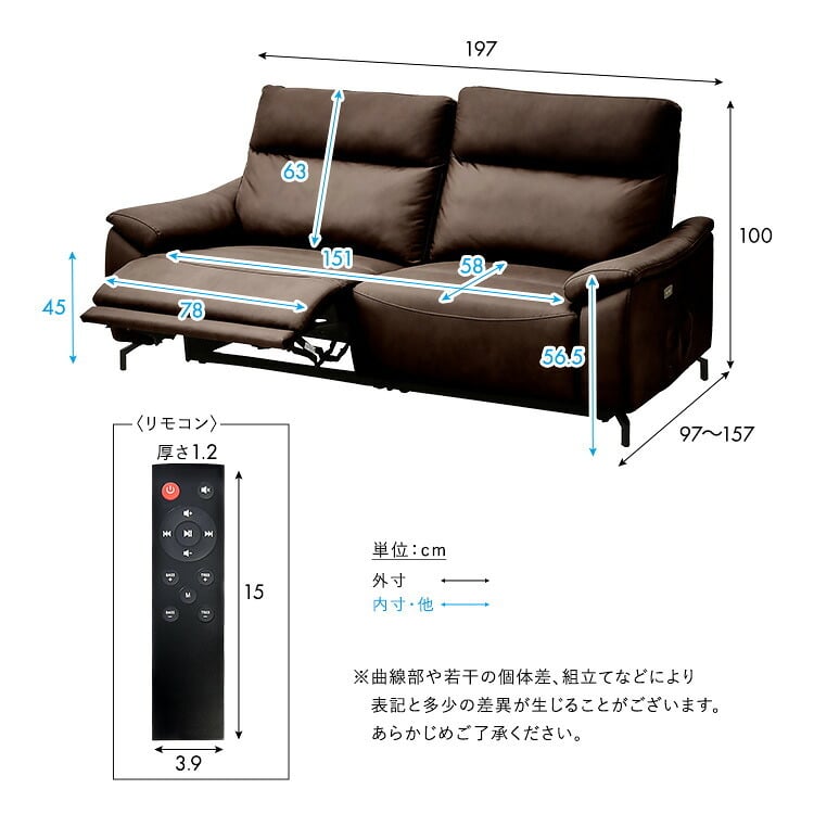 ソファ 座椅子 Bluetooth対応スピーカー内蔵 2人掛け本革 【Monarque-モナーク-】