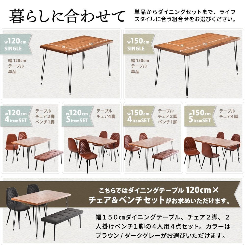 infinite ダイニングテーブル W120&モダンクラブベンチ&ダイヤステッチチェア2脚 4点セット IFSE0419 ダイニングセット 【テーブル】幅120cm 奥行70cm 高さ72cm【チェア】幅44cm 奥行54cm 高さ84cm (座面高さ42cm)【ベンチ】