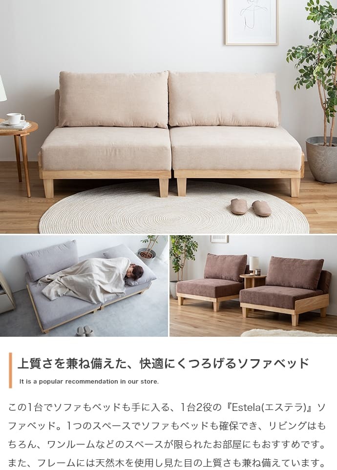 ソファベッド ソファー ソファ 2人掛けソファ 3人掛けソファ 2人掛け 3人掛け 二人掛け 三人掛け リクライニング おしゃれ 韓国 インテリア 北欧 ローソファー リビングソファ リクライニングソファベッド 落ち着いた雰囲気で快適にくつろげる 家具
