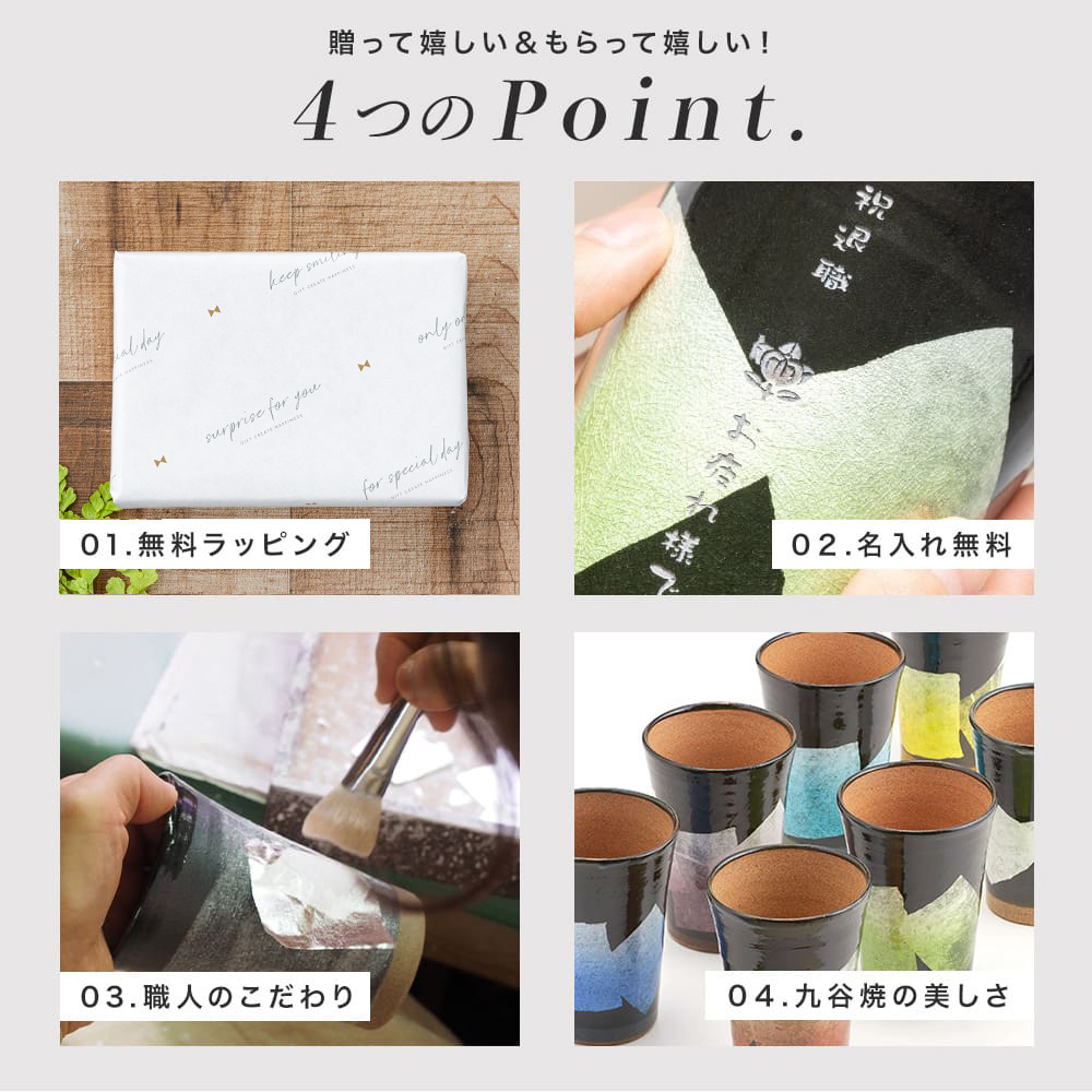 名入れ 九谷焼 ビアカップ awatana 銀彩 紙箱付き 350ml 単品 1個 陶器 ビールグラス タンブラー プレゼント 九谷焼 結婚 出産 内祝い 引き出物 金婚式 誕生日プレゼント 還暦祝い 古希 喜寿 米寿 退職 定年 名前入り プレゼント ギフト 50代 60代 70代 80代 ギフト
