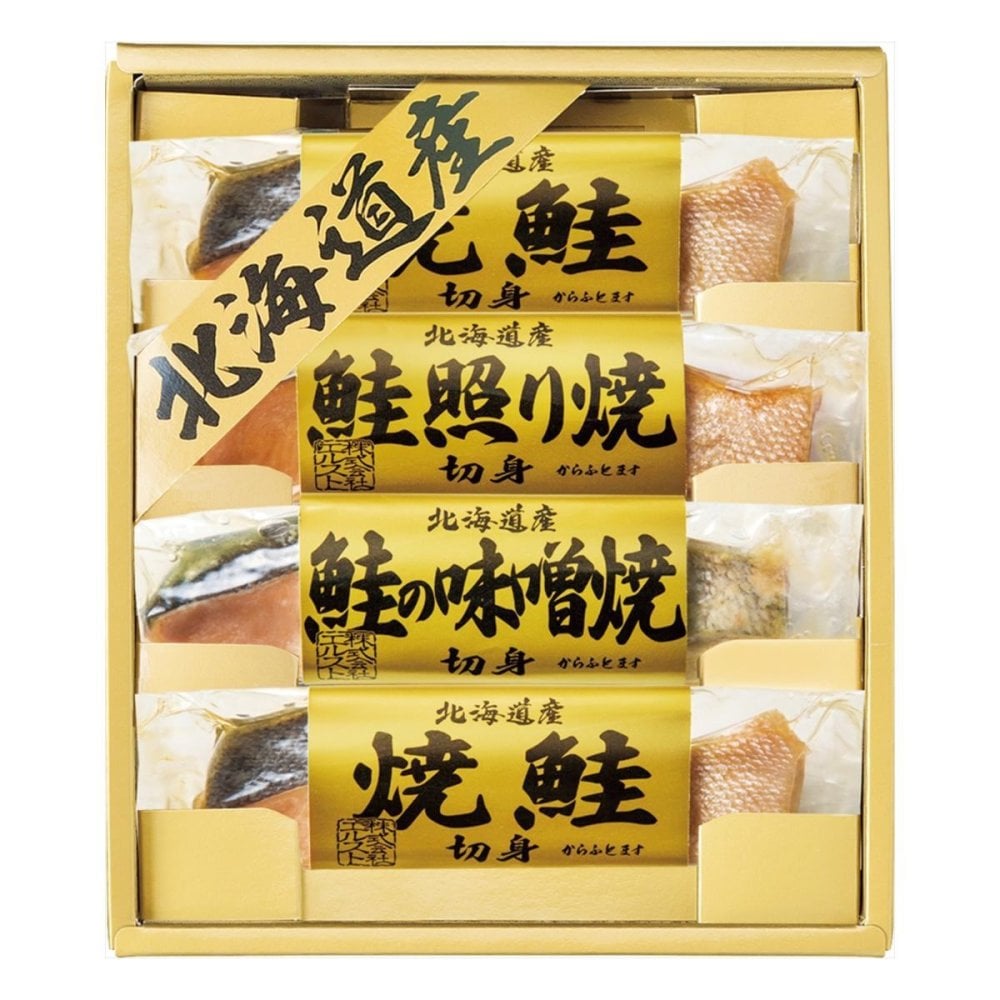 北海道 鮭の詰め合わせ ギフトセット 3種 計4切入 鮭 焼き魚 個包装 焼き鮭 塩焼き 魚 真空パック【北海道・沖縄県・離島 配送不可】