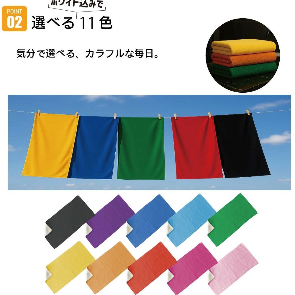 ナンバープレート風バスタオル 名入れバスタオル スポーツタオル 大判 10色展開 ハイブリッドタオル 名入れ タオル お揃い 複数買い まとめ買い ふんわり厚手　車　プレート