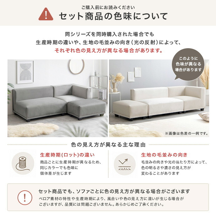 ソファ 座椅子 ー ロー コーナー チェア 椅子 いす 1人掛け 1人用 おすすめ 1人暮らし 一人暮らし ひとり暮らし 幅74 カウチ