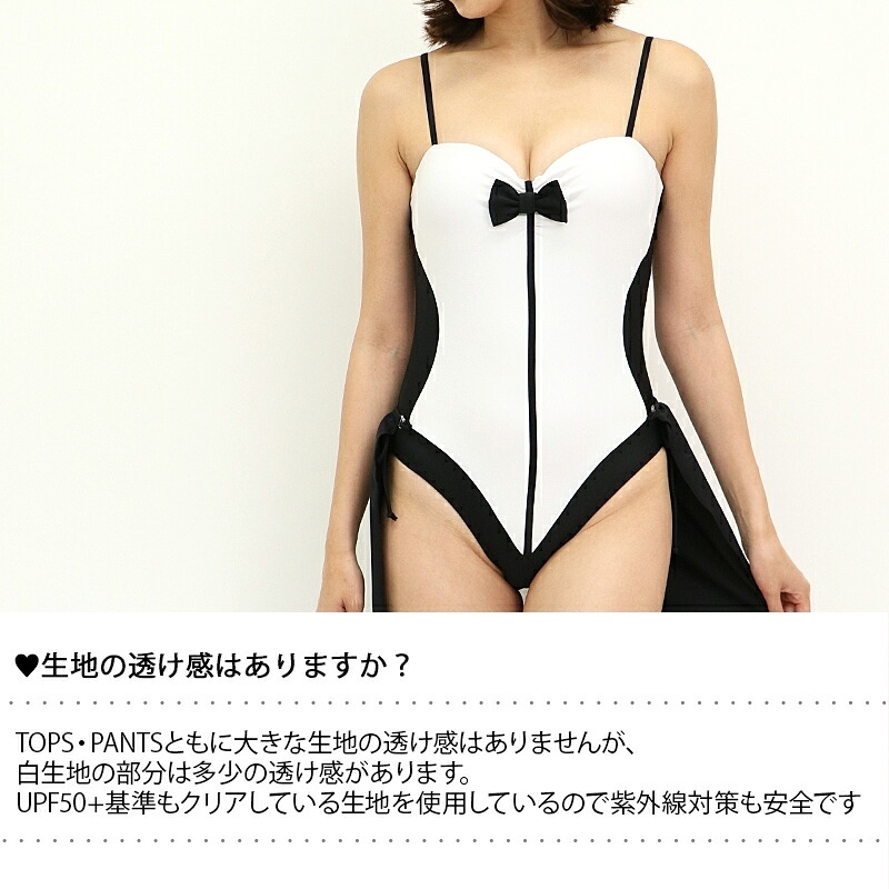 選べる3色 水着素材 コスプレ レディース PixyParty バニーガール 水着 ワンピース水着 燕尾パレオ付き 2点セット コスプレ水着 バニー衣装 パッド付き UPF50+ 紫外線対策 S M L XL かわいい セクシー 体型カバー 撮影会 個撮 イベント ハロウィン 仮装 衣装 コスチューム