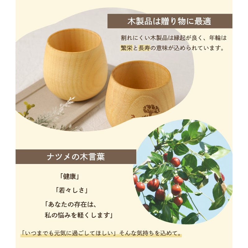 【 送料無料 】【 名入れ 花たま エッグカップ ナチュラル 】木製 木 コップ カップ コーヒーカップ 湯飲み 湯呑み カーネーション バラ チューリップ お花 花柄 かわいい おしゃれ 名前入り 名入り ギフト 誕生日 プレゼント 還暦 古希 長寿 母 祖母 記念品 贈り物 お祝い 