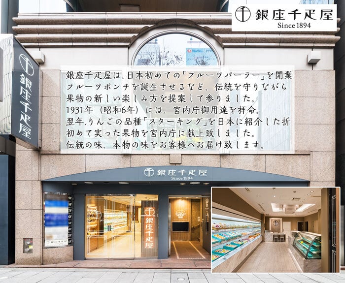 敬老の日 ギフト 銀座千疋屋  銀座 まるごと みかん ぜりぃ ゼリー ｜105g×6個｜敬老の日メッセージ付【お届け期間：9月19日～9月21日】 遅めの お中元 ※沖縄・北海道は配送不可