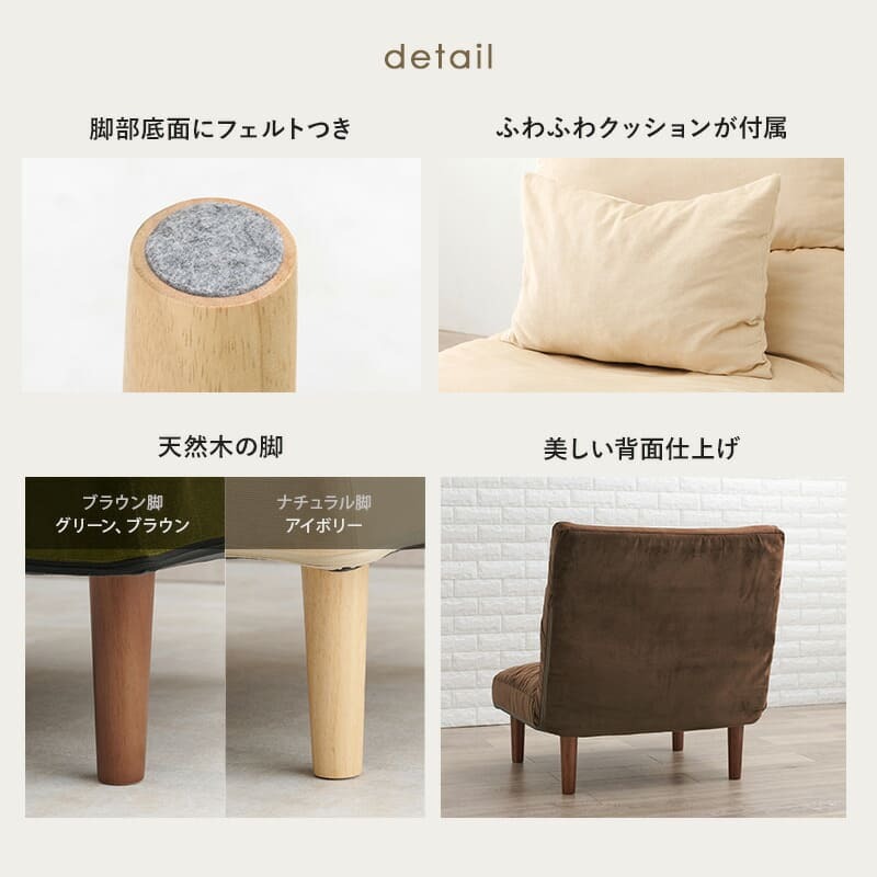 ソファ 座椅子 グリーン 一人掛け リクライニング 幅75cm ワイド座面 クッション付き 座面 柔らかい ハイバック ７段階リクライニング 1人掛け 木脚 ロータイプ 引越し 1人暮らし 新生活 ワンルーム