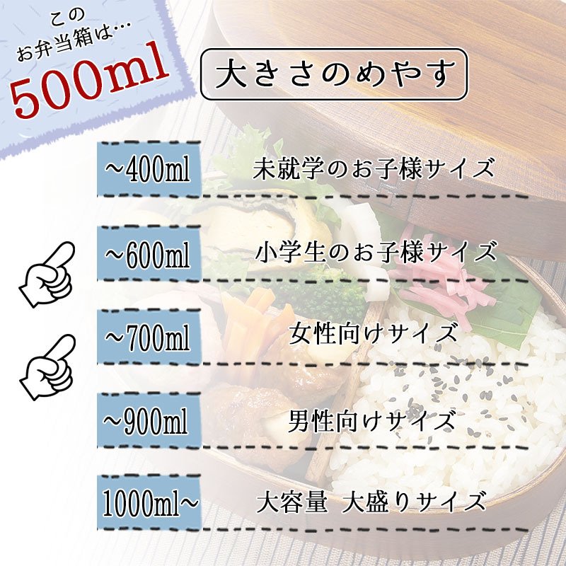 曲げわっぱ 弁当箱 名入れ 名前入り まげわっぱ わっぱ弁当箱 お弁当箱 ランチボックス 500ml 漆 木製 1段 仕切り ランチベルト ゴムバンド セット 軽量 大容量 小判型 おしゃれ かわいい 大人 メンズ 和風 ナチュラル 送料無料 ギフト プレゼント 父の日