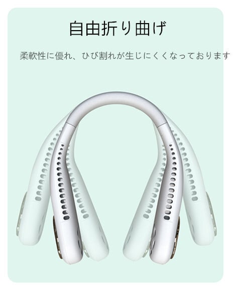 首掛け扇風機 ネックファン F60 羽なし 静音 軽量 280g USB充電式 4000mAh 大容量 4?16時間連続使用 角度調整 携帯扇風機 ネッククーラー 熱中症対策 暑さ対策 アウトドア スポーツ観戦 父の日 ギフト ホワイト