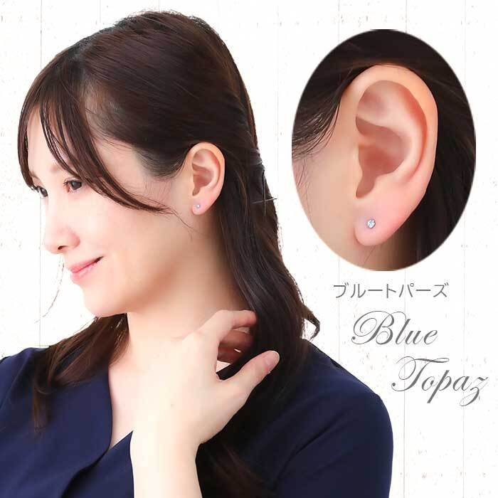 小さな天然石のプラチナピアス セカンドピアス つけっぱなし PT900 天然石 15種類 2.5mm【品質保証書付き】 レディース かわいい 一生物 おすすめ プレゼント 片耳  プレゼント