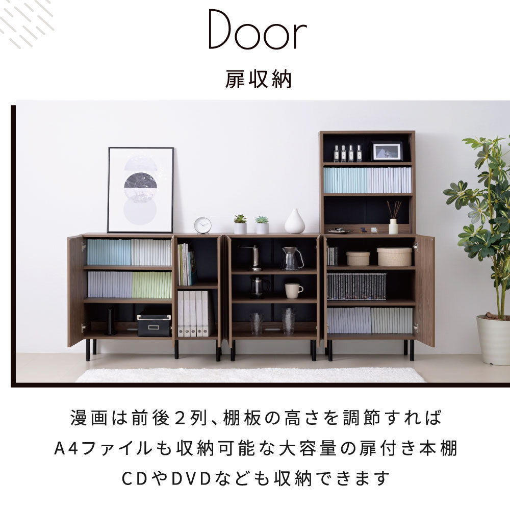 ラック キャビネット 扉付き リビング ハイタイプ 北欧 おしゃれ 脚付き 幅60 高さ155 奥行き30.5 飾り棚 ディスプレイ 3段 収納 書類 ファイル s4 縦長 木製 新生活