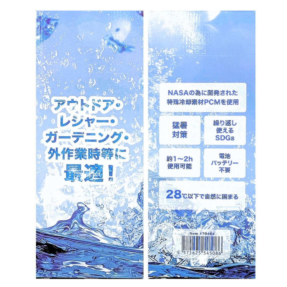 クールリング ネッククーラー 4本セット Lサイズ クールリング #70464 冷感リング ひんやりリング 熱中症対策 暑さ対策 冷感グッズ 冷却 涼しい 夏 アウトドア スポーツ 大人用 まとめ買い