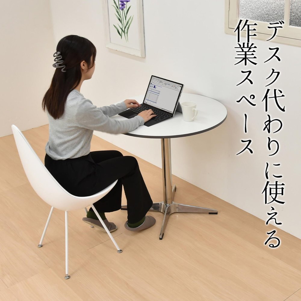 カフェテーブル Latte W75 ONTB0281 ダイニングテーブル 新生活