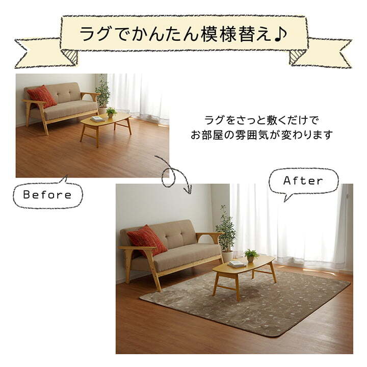 ラグ カーペット 3畳 洗える アニマル柄 ネコ柄 キャット柄 約200×250cm （ホット 対応）