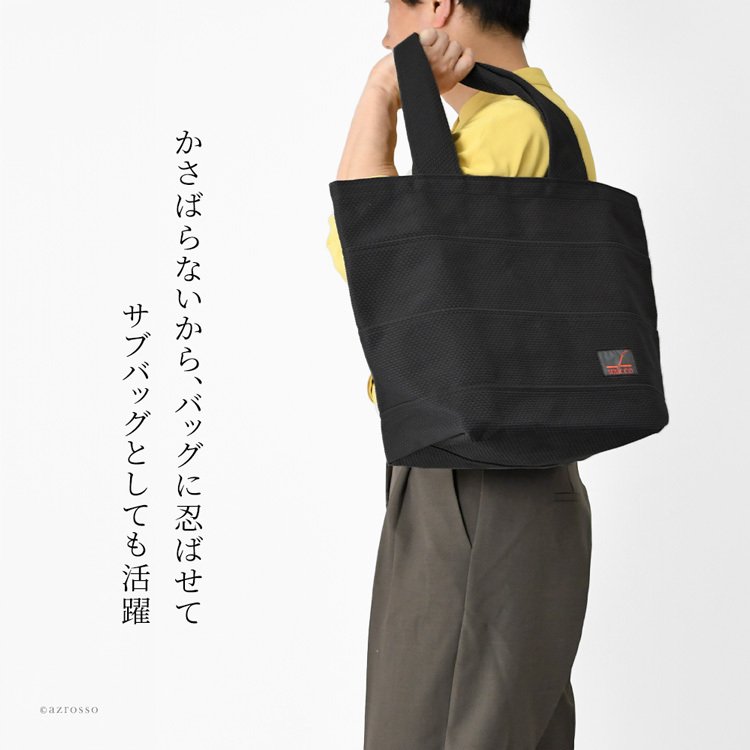 日本製 布 トートバッグ 帆布トート バッグ メンズ A4 大容量 大きめ 軽量 シンプル 折りたたみ トート バッグ キャンバストート バッグ しっかり 帆布 バッグ 刺し子 バッグ 綿 100% コットンバッグ 軽い 折り畳みバッグ 黒 ブラック グレー 青 ブルー sasicco さしっこ