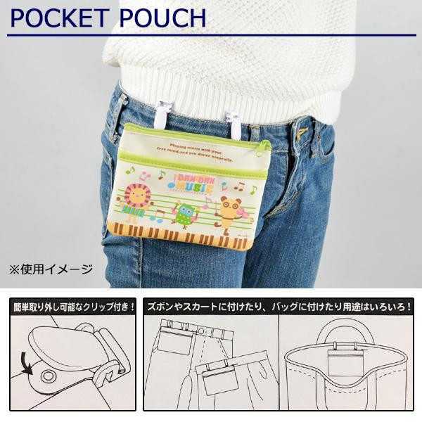 ポケットポーチ ダンダン SCB-0970-110 移動ポケット クリップ クリップポーチ ティッシュケース ハンカチ入れ キッズ 子供 男の子 女の子 通園 通学 入園 入学 動物 アニマル ポップ かわいい ギフト セトクラフト