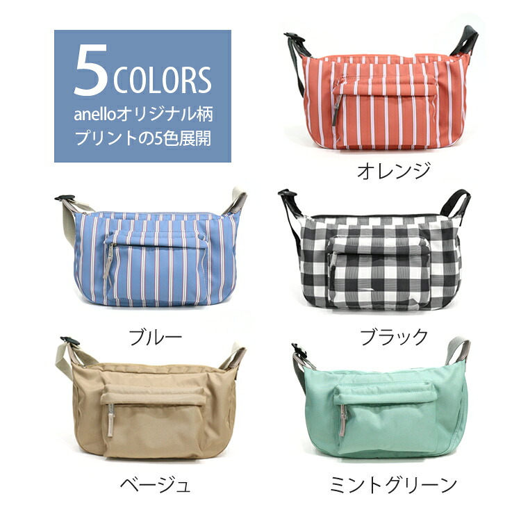 anello アネロ SONIA ミニ ショルダーバッグ AIB461  定形外 送料無料  通勤 通学 バッグ bag キャロットカンパニー