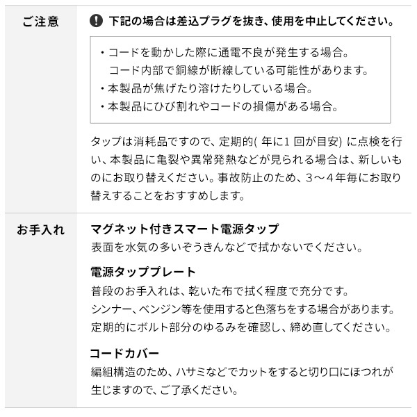 WALLインテリアテレビスタンド A2対応 スマート設置オプションセット-電源タップ-電源タッププレート-コードカバー 追加オプション 部品 パーツ 配線整理 配線カバー ケーブルカバー 配線隠し モダン おしゃれ WALLオプション