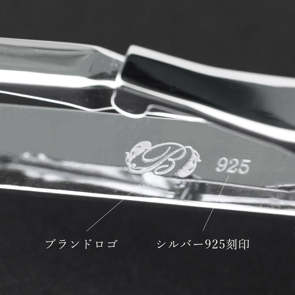 ネクタイピン ネクタイバー 名入れ 刻印 無料 誕生石入れ可 シルバー925 ロジウムコーティング ハワイアンジュエリー オリジナル ハワイアン彫り 結婚 おしゃれ 結婚式 BY THE SEA バイザシー 彼氏 夫 男性 メンズ 誕生日 プレゼント ハロウィン 【品番：STB2102】