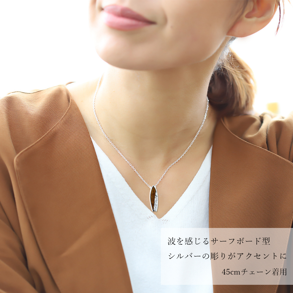 ハワイアンジュエリー コアウッド ネックレス 刻印 無料 サーフボード 波 スクロール コアウッド ロジウムコーティング aumakua シルバー925 ギフトラッピング可能 チェーン 長さ選べる プレゼント ハロウィン 【品番：CG-107-61-01】
