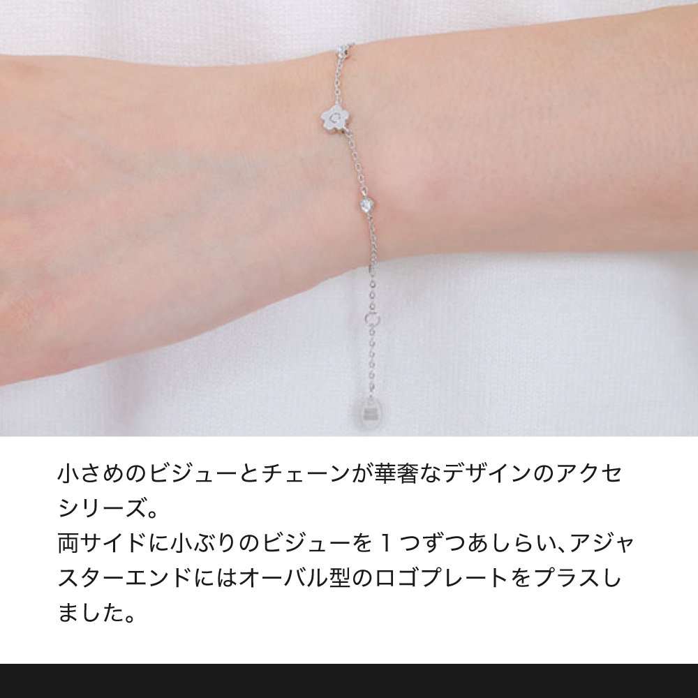 【公式】MARY QUANT マリークヮント ステーションビジュー ブレスレット（シルバー）