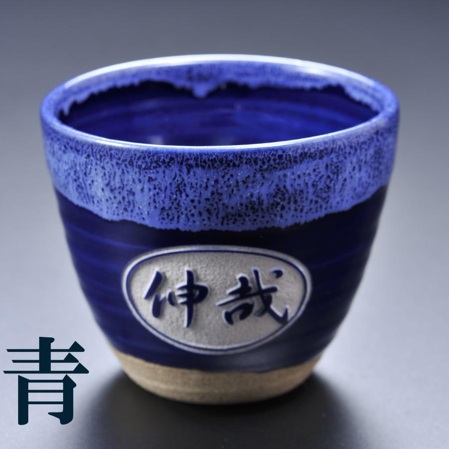 退職 異動 名入れ ギフト SXX 酒セット 芋焼酎 薩州赤兎馬 720ml & 有田焼 丸型碗 焼酎カップ 選べる組み合わせ タッセル付 木箱入り / プレゼント ギフト 退職 記念 誕生日 還暦 古希 喜寿 傘寿 米寿 緑寿 早寿 長寿 祝い 黒 青 グレー 選べるカラー
