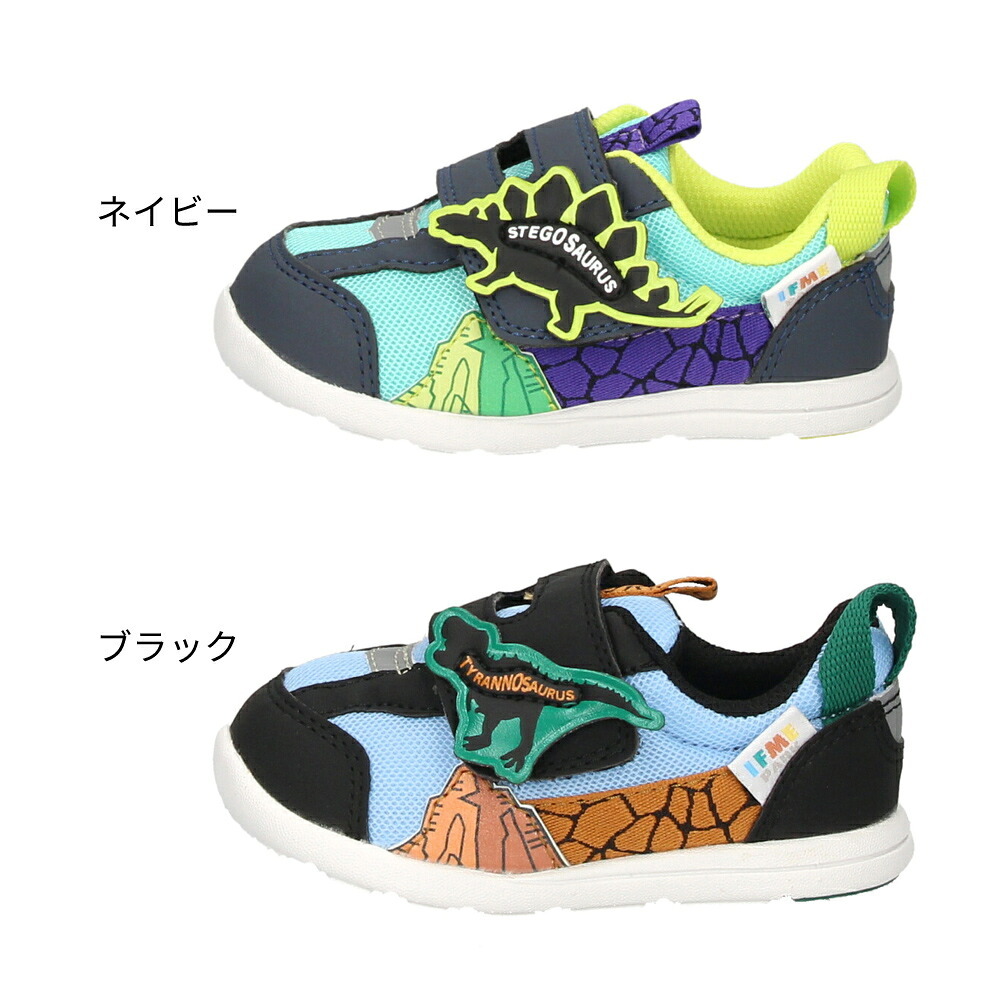 イフミー ベービーシューズ スニーカー キッズ 男の子 マジックテープ 子供靴 軽量 ３E 恐竜 IFME  6307 ネイビー 履きやすい 足に優しい