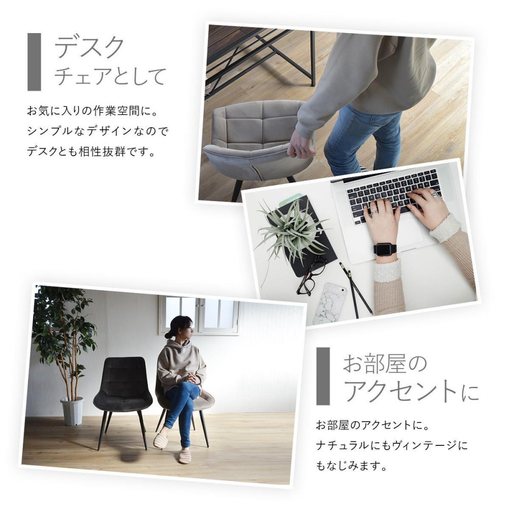 ボックスステッチチェアー ONDC-0051 チェア 家具 リビング ダイニングチェア インテリア アンティーク かっこいい おしゃれ 椅子 高級感 ゆったり レザー ブラウン ベージュ グレー ベロア ボックス ステッチ 新生活