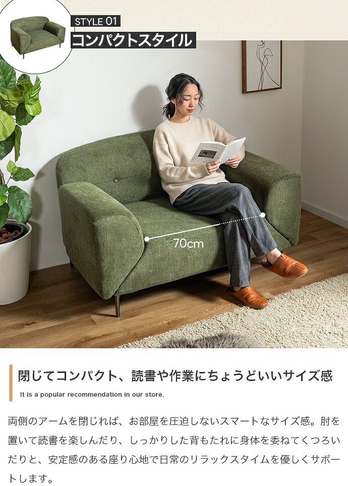 3WAYソファ 幅122～160cm×奥行84cm×高さ77.5cm(座面高:40cm) コンパクト リビング 一人暮らし 天然木 スチール ポリエステル ウレタンフォーム Sバネ 組立品 気分やシーンに合わせた心地よい空間をつくれます ベージュ 新生活