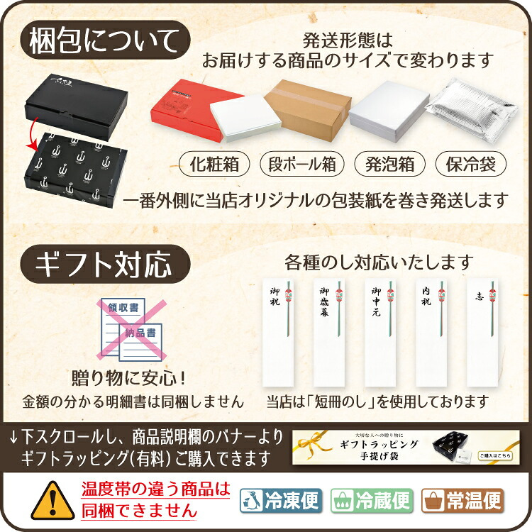 せいこ蟹 甲羅盛り 【数量限定】 越前がに 海鮮 詰め合わせ 福井県産 【冷凍便】美味しい贈物 お歳暮 ギフト