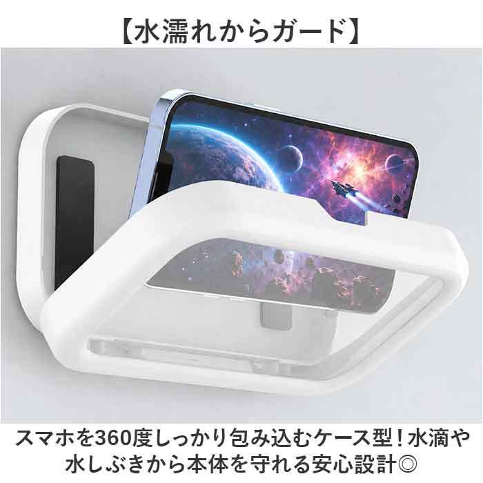 スマホ 防水ケース お風呂 マグネット 通販 スマホ防水ケース 防水 スマホケース スマホスタンド ホルダー スタンド カバー ケース 壁掛け 2WAY 角度 調整 携帯 キッチン 洗面所 プール 海 かわいい おしゃれ