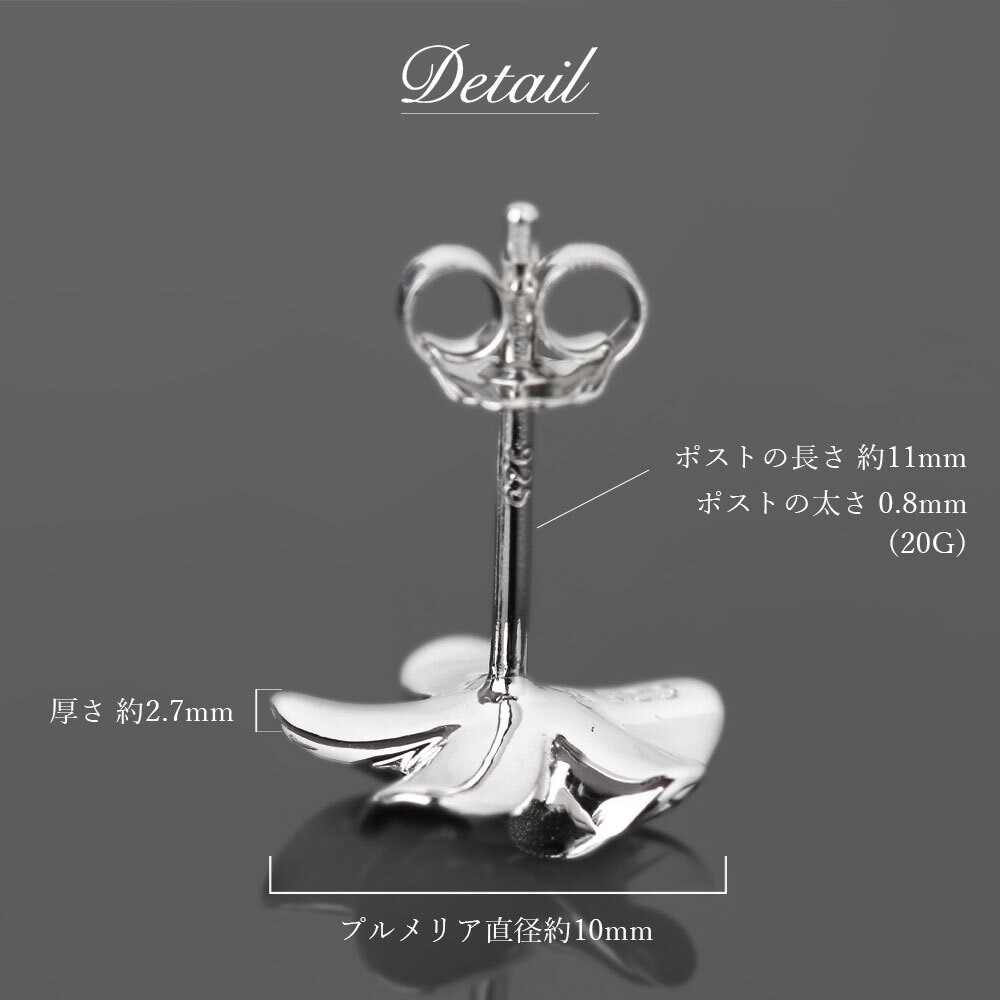 ハワイアンジュエリー ピアス ハワイアン ピアス プルメリアピアス 花 12mm ジルコニア シルバー925 ロジウムコーティング キャッチ メール便 20G ゲージ 彼女 妻 女性 レディース 誕生日 プレゼント ハロウィン 【品番：SE53228】
