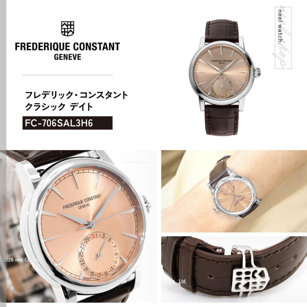 フレデリック・コンスタント FREDERIQUE CONSTANT クラシック デイト マニュファクチュール FC-706SAL3H6 腕時計 メンズ