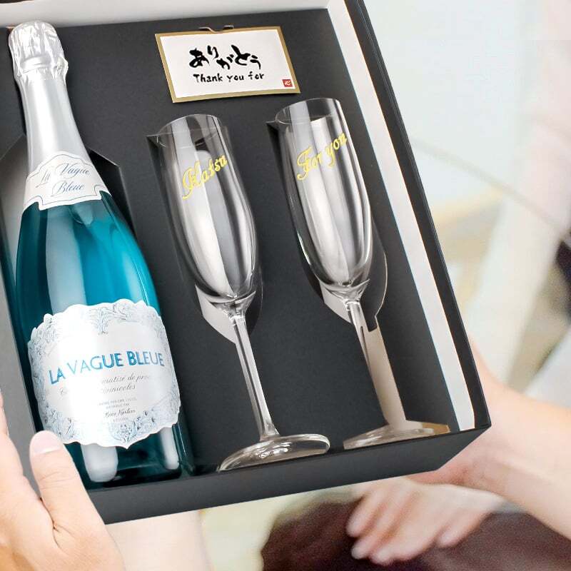 ラ ヴァーグ ブルー 名入れ La Vague Bleue お酒 青 シャンパン 750ml ワイン スパークリングワイン 750 ボトル 名前入り プレゼント ギフト 面白い センス 定年退職 還暦祝い 退職祝い 男性 女性 お祝い 古希 喜寿 傘寿 米寿 卒寿 白寿 百寿 敬老の日