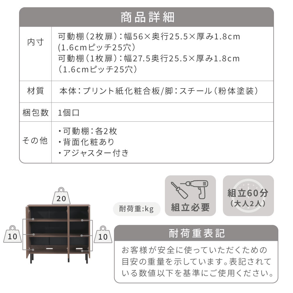 ラック 本棚 ロータイプ 扉付き 幅90 北欧 大容量 おしゃれ 高さ85 奥行き30.5 横長 a4 脚付き 漫画 文庫本 雑誌 リビング 収納 ディスプレイ 木製 新生活