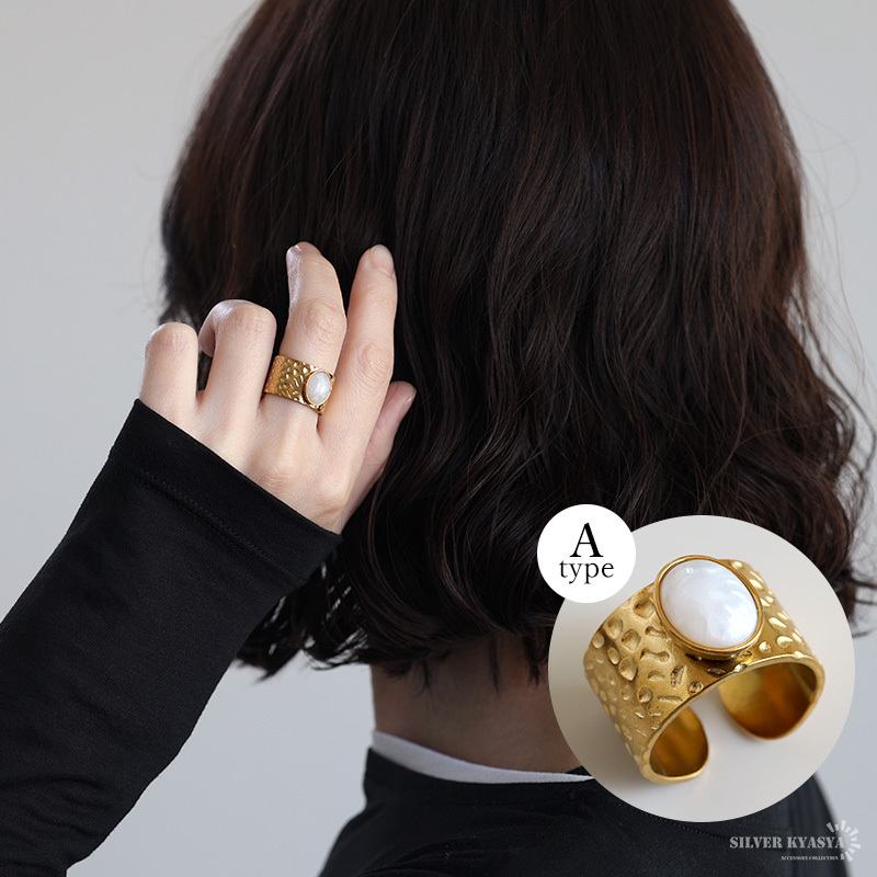 ステンレス 一粒ワイドリング 4タイプ 大粒ストーンリング 18KGP ゴールド gold 槌目 幅広 オープンリング フリーサイズ レディース 女性 指輪 金属アレルギー対応