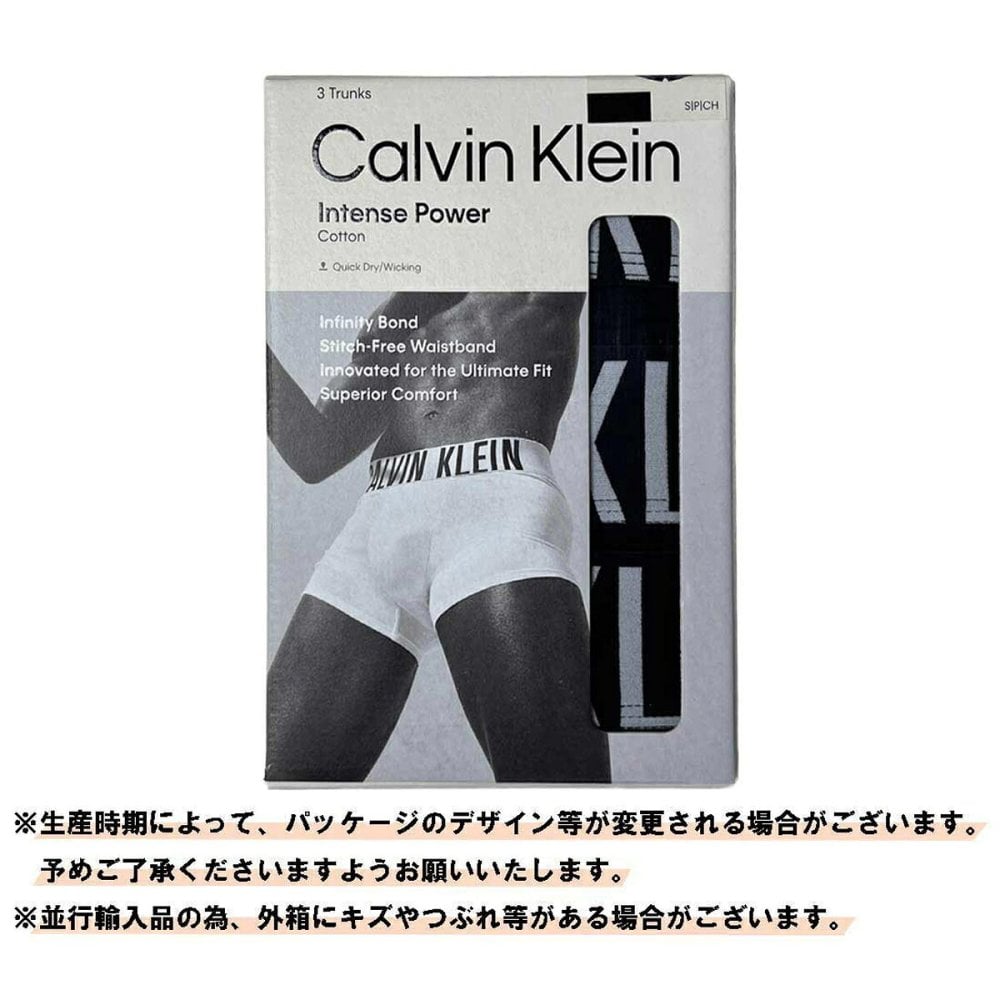 カルバンクライン Calvin Klein(CK) ボクサーパンツ トランク インテンスパワー 3枚組 セット 前閉じ コットン ロゴ 下着 NB3608A UB1 メンズ ブラック