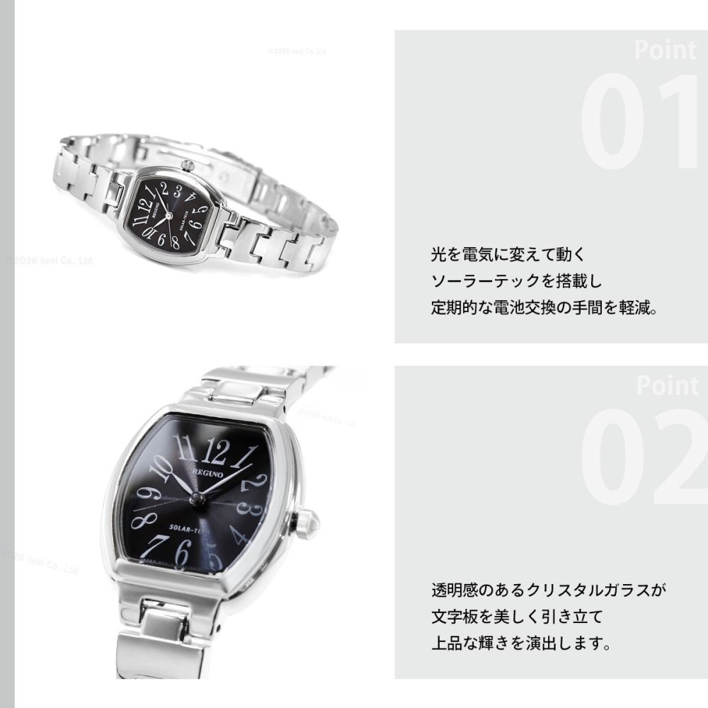 シチズン レグノ CITIZEN REGUNO ソーラー 腕時計 レディース ブレスレット KP1-110-51