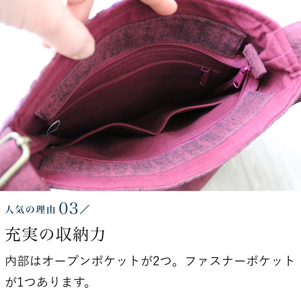 母 誕生日プレゼント 手織り 縦長 ポシェット コットン レディース 母の日 敬老の日 プレゼント おばあちゃん お母さん 祖母 バースデー 誕生日 ギフト 母親 贈り物 軽い 小さめ バッグ 斜め掛け 肩掛け ショルダーバッグ 60代 70代 80代 還暦祝い 古希 藍染 藍染め