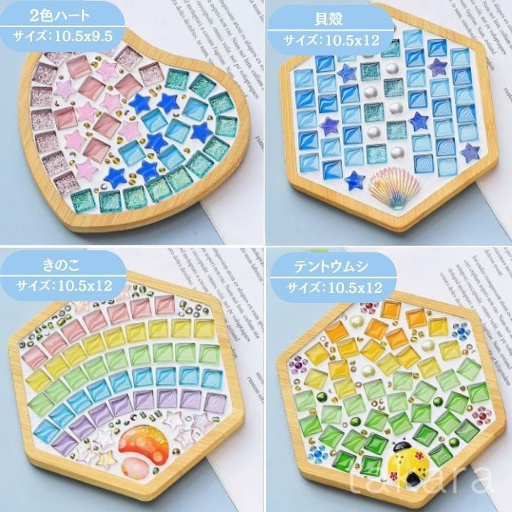 竹製 コースター手づくりキット クリスマス 全14種類 工作キット モザイクタイルでコースター手づくりキット 夏休み 男の子 女の子 小学生 低学年 高学年 子供 幼児 大人向け 子供会 敬老の日