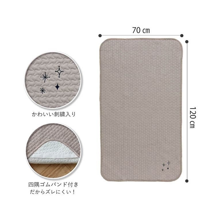 寝具 ベビー 子供 赤ちゃん 敷パッド 綿 100% イブル 洗える ギフト 約70×120cm ナチュラルでシンプルな イブルベビー敷パッド 綿100% ポリエステル 寝室用品 インテリア ズレにくい コットン 手洗い 肌触り アイボリー グレー 新生活