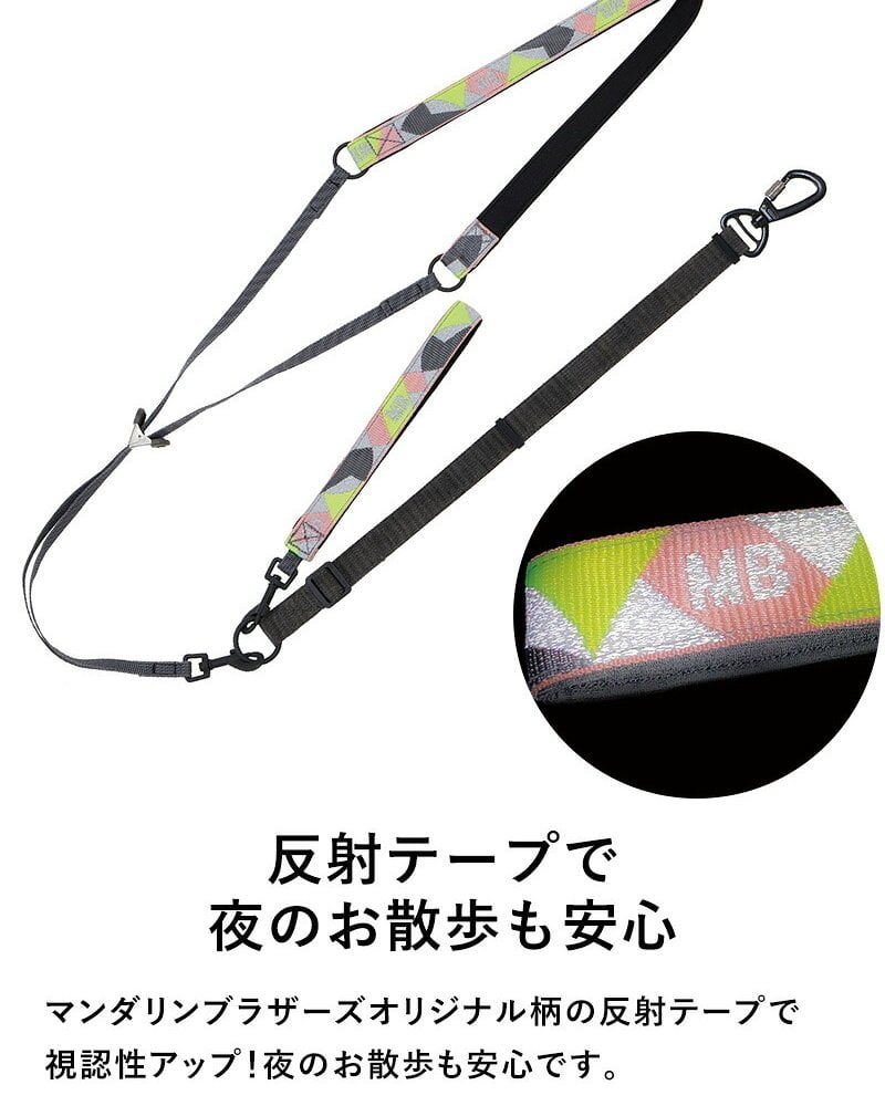 MANDARINE BROTHERS マンダリンブラザーズ リフレクティブハンズフリーリード　S-M