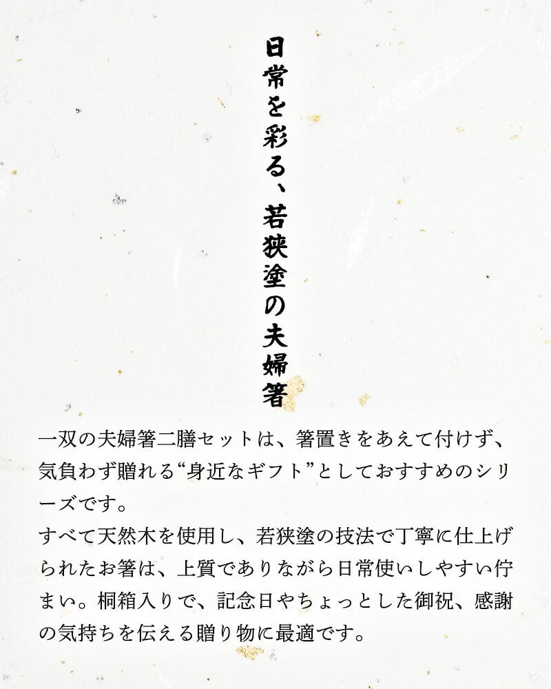 箸 名入れ 二膳 ギフト プレゼント お箸 セット ペア 桐箱 淡路 夢の滴 大花火 あけぼの 高級 夫婦箸 和食器 食洗機対応 金婚式 銀婚式 記念 記念品 お祝い 新居 両親 結婚祝 長寿祝 結婚記念日 国産 ギフトセット ピンク ブルー グリーン ゴールド バレンタイン