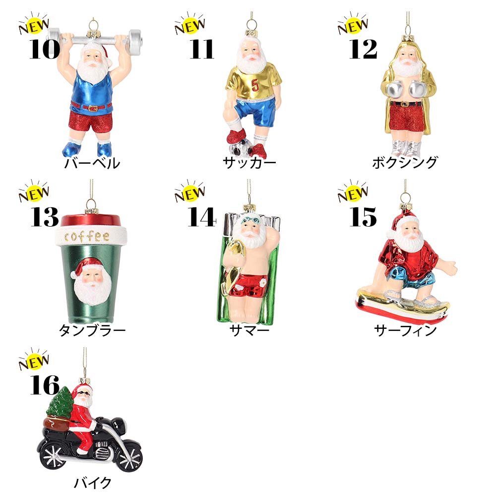 クリスマス 飾り オーナメント キラキラ インテリア オブジェ 置物 サンタ プラサンタ サンタクロース 大きめ スポーツ ツリー 装飾 玄関 ユニーク ギフト プレゼント