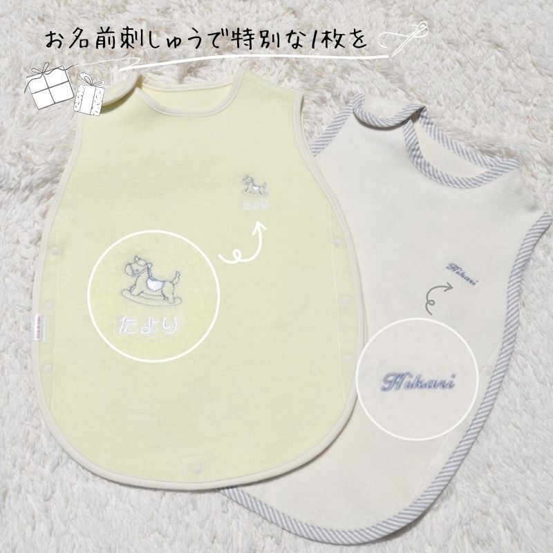 【毛布屋の綿毛布　丸型　スリーパー】日本製  スリーパー   綿100％ 着る毛布 毛布 綿毛布スリーパー ベビー シンプル ベビー綿 国産 赤ちゃんスリーパー 毛布 新生児 ベビー キッズ かわいい 人気 秋 冬 おすすめ ベビー毛布　赤ちゃんの夢 新生児　丸型