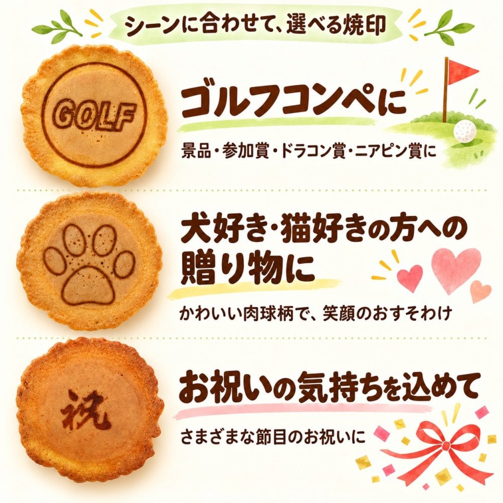【即日発送・送料無料】選べるメッセージ煎餅 30袋入り（個包装2枚×30）感謝 ギフト お礼 挨拶 退職 送別 転勤 異動 卒業 引っ越し 職場配布 プチギフト 大量 手土産 結婚式 内祝い 母の日 父の日 敬老の日 お中元 お歳暮 ノベルティ対応可