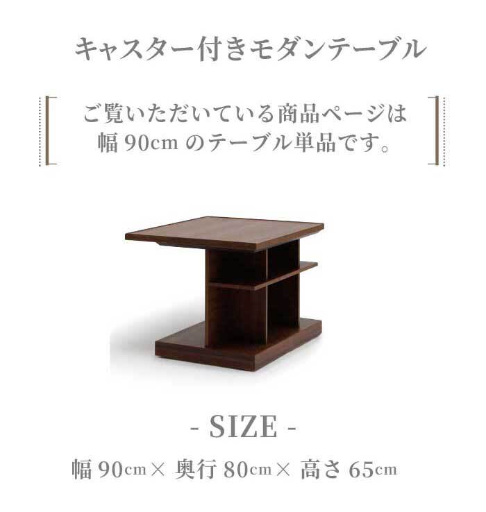 サイドテーブル 90cm テーブル おしゃれ 北欧 木製 コの字 ミニテーブル ナイトテーブル table サイド 寝室 リビング ソファーテーブル モダン ベッドサイドテーブル ソファサイドテーブル サブテーブル リビングソファ 机 家具 インテリア 新生活