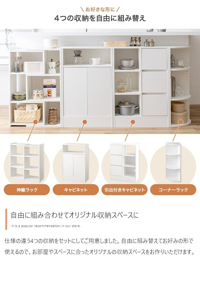 食器棚 キッチン収納 カウンター下収納 引き戸 薄型 キッチン カウンター下 収納 本棚 スリム ミニ ロータイプ カウンター収納 薄型収納 ラック 台所 可動棚 スリム収納 北欧キャビネット 扉付チェスト 収納ボックス リビング収納 ：