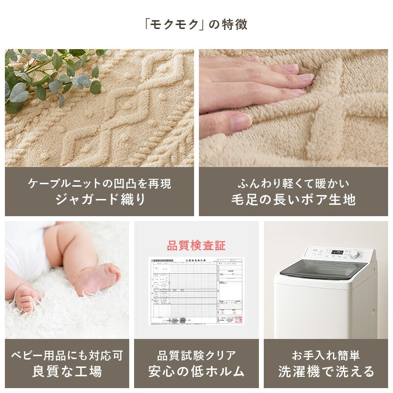 ダイニングコタツ＋うす掛け布団 ２点セット モクモク こたつ:(約)幅80×奥行80×高さ65/70cm、ふとん:(約)幅80×奥行80×高さ70cm (約)幅80×奥行80×高さ65(継脚時70)cm コンパクト ポリエステル メラミン 組立式