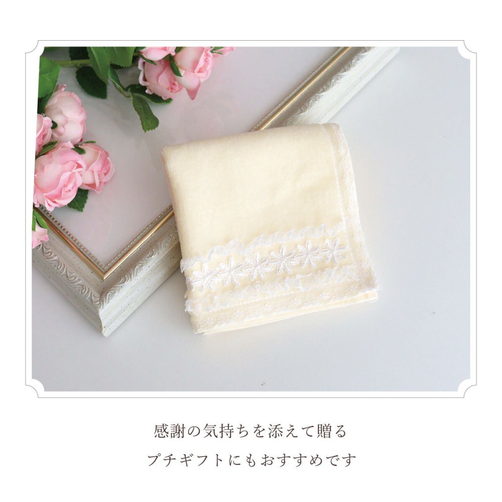 タオルハンカチ おしゃれ かわいい 日本製 吸水性 綿100％ レディース プレゼント ギフト 母の日 返礼品  お花  レース ギャザー  LALUICE ラルイス